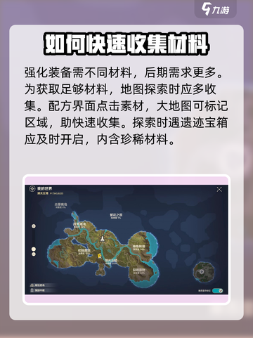 荒野起源强化怎么玩介绍截图4
