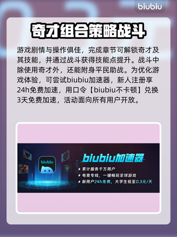 野狗子🔥剧情超有趣，玩了就上头！🎮截图6