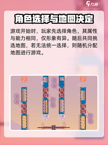 超级鸡马手机版游戏介绍介绍截图4