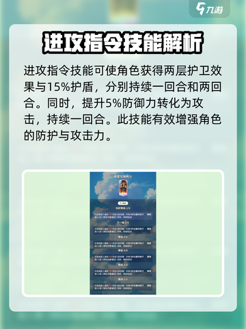 航海王梦想指针班吉技能怎么样介绍截图3