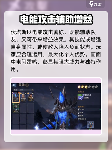 潮汐守望者章鱼是谁介绍截图4