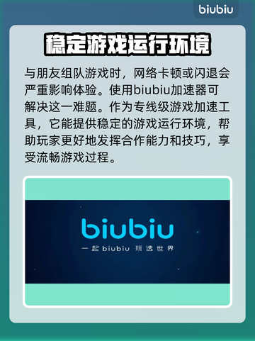 胡闹厨房全都好吃！🎉加速器必备神器推荐截图3
