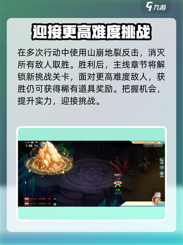 葫芦娃奇幻世界金蛇大王怎么打介绍截图5