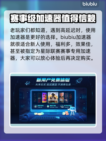 LOL玩家必看！❌延迟高解决方法⚡截图2