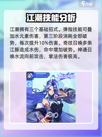 超时空跑跑角色有哪些介绍截图4