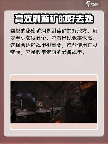 星际战甲手游材料刷爆🔥效率提升10倍！截图3
