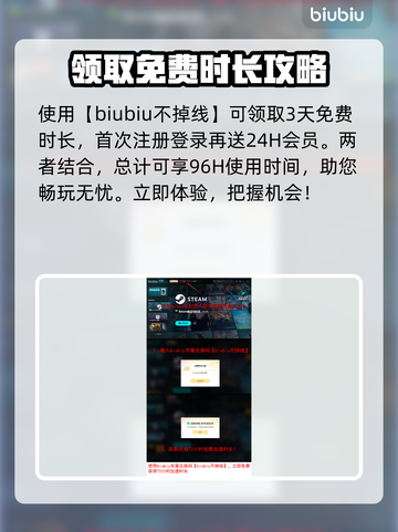 无主之地2下载慢？这个方法让你秒速下载！🔥🎮截图4