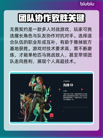 无畏契约卡顿🔥用这款加速器畅玩不掉帧！截图2