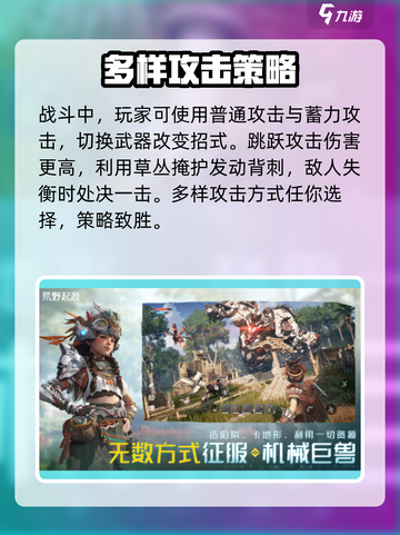 荒野起源测试资格怎么获取介绍截图4