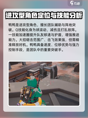 远光84角色全图鉴介绍截图2