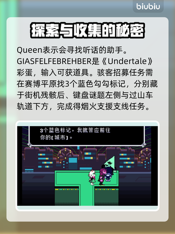 三角符文和平线通关秘籍🔥超简单达成条件！🎮截图9