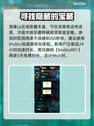 七日世界收藏信位置🔥超全攻略📍截图4