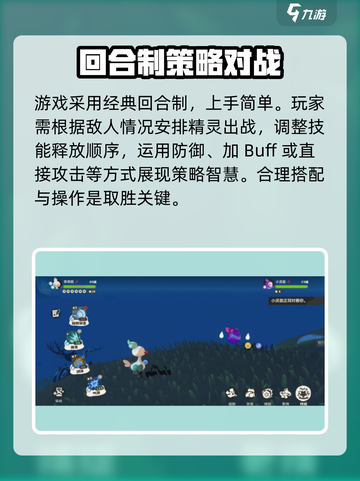 洛克王国世界内测资格申请地址分享介绍截图5