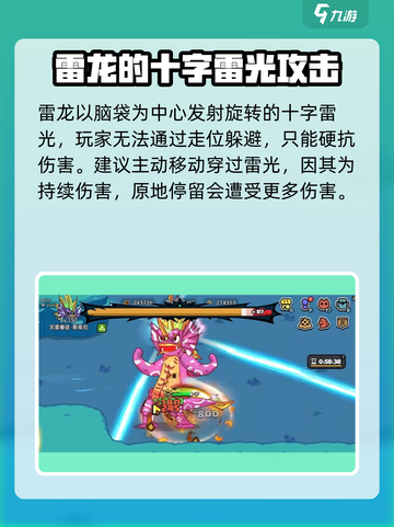 《魔兽世界》灾雷眷徒雷龙单刷秘籍💥截图3