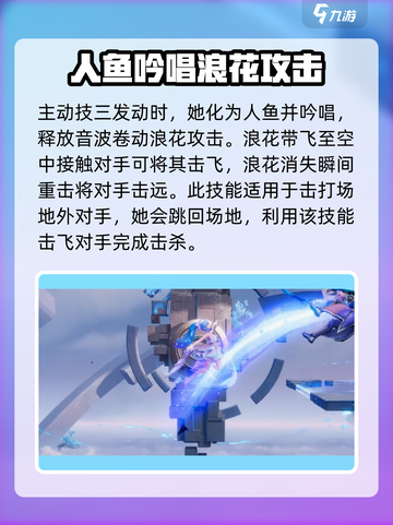 星之破晓朵莉亚海都明星怎么样介绍截图5