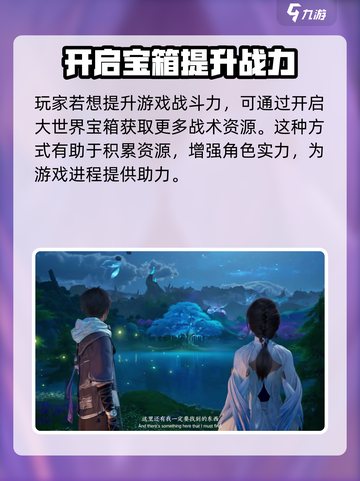 王者荣耀世界首测时间🎉🔥你知道了吗？截图4
