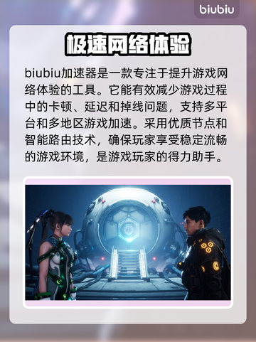 剑星PC多大？💥游戏体积曝光，玩家直呼受不了！🎮截图2