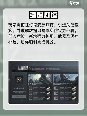 暗区突围2周年狂送福利🎁截图3