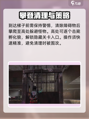 七日世界🔥收容井刷取攻略，这些值得刷！截图3