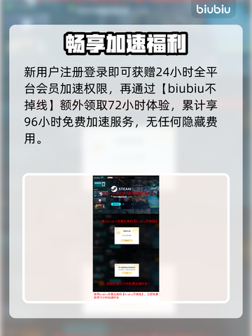 💥《第一后裔》延迟丢包？速看解决妙招！🚀截图4