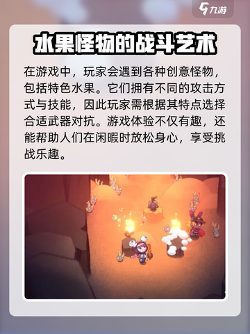 恶果之地2公测时间⚡玩家急问！游戏名+日期爆料🔥截图3