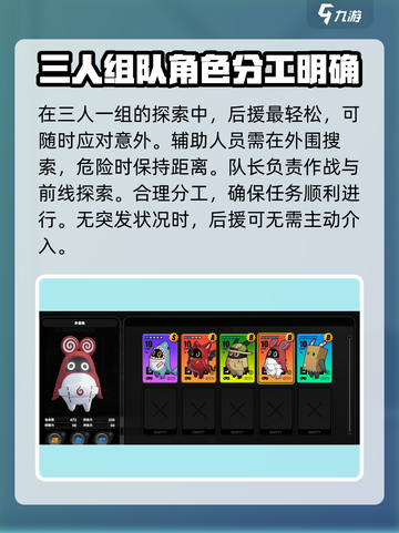 绝区零空洞探索🔥玩法内容大揭秘！🎮截图3