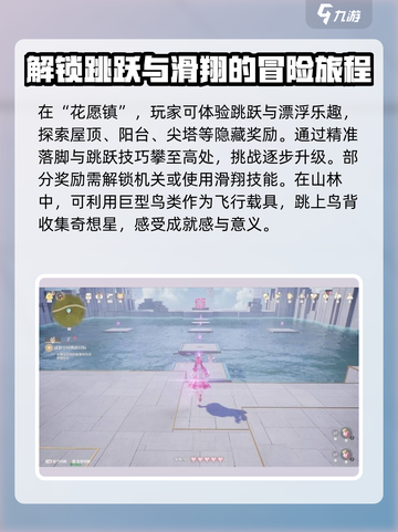 无限暖暖重逢之约下载介绍截图4