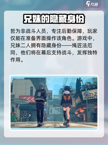 绝区零：谁是男主的真爱？🔥哲系女生心动瞬间捕捉！截图4