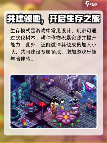 崩溃大陆2汉化版好玩吗介绍截图3