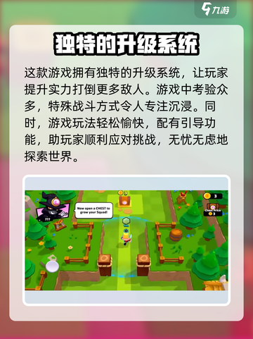 爆裂小队🔥英文名曝光！游戏详情让你欲罢不能💥截图3