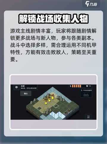 陷阵之志手游🔥超好玩！手把手教你轻松上手✨截图3