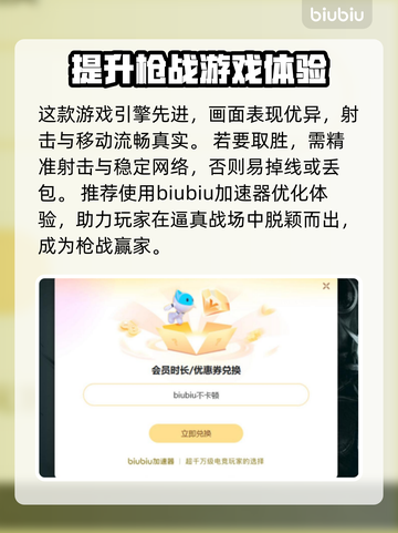 CF掉帧？这招让你瞬间满血复活！💥🔥截图3