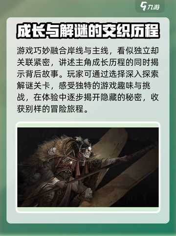 燕云十六声配置要求是什么介绍截图4