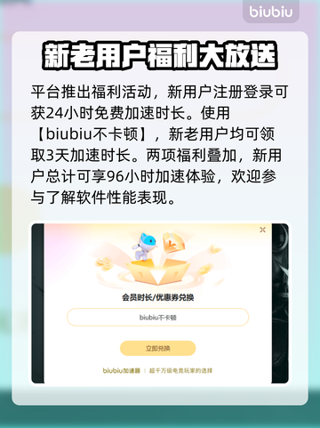 电竞加速器推荐🔥端游党必看！下载地址全网首发👇截图4
