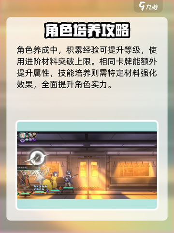 新月同行🔥最强开荒阵容推荐，轻松制胜！截图4