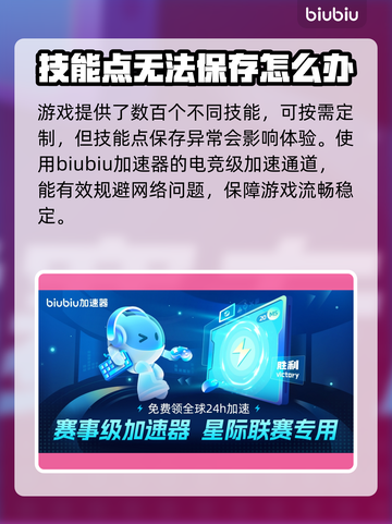 最后纪元🔥加速器真香！玩游戏必备👌截图3