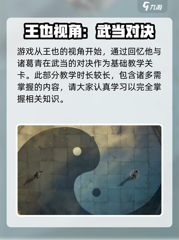 异人之下手游是什么类型介绍截图3