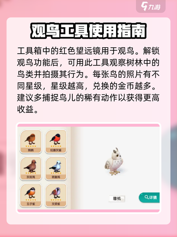 心动小镇神器！工具箱让你秒变大神玩家🔥截图3
