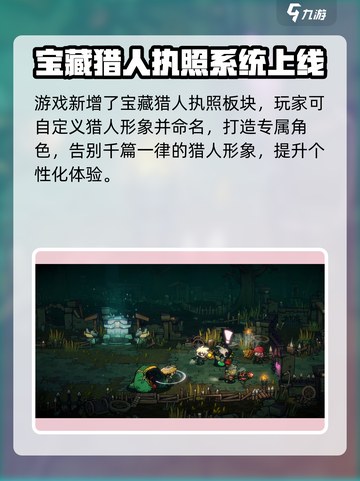 失落城堡2手游🔥新手必看！掌握基础玩法秒变大神截图2