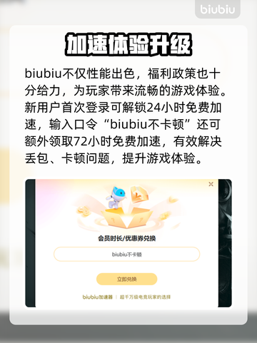 🔥CF卡到闪退？速试这招修复！💥🎮截图5