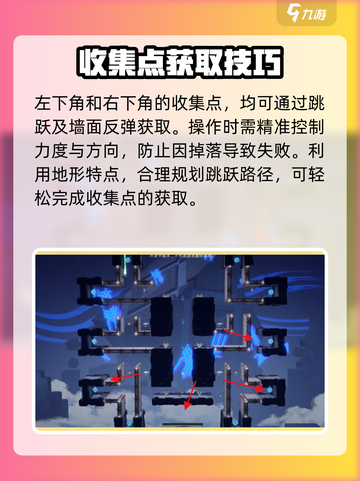 归龙潮机关试炼其二通关秘籍🔥游戏名必备！截图3