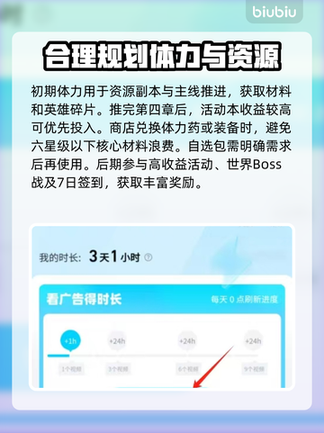 苍雾世界🔥新手必看！快速上手攻略💡截图5