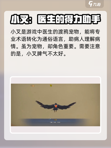 《沙石镇时光》小叉礼物大揭秘🎁，快来看看她最爱什么！截图2
