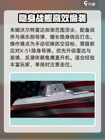 现代战舰✨黄金船哪个强？新手必看🔥截图6