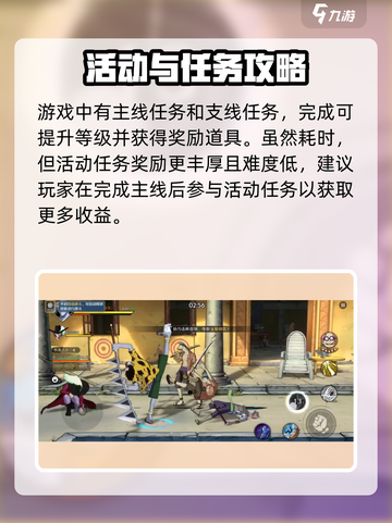 航海王壮志雄心🔥超强攻略带你玩转游戏✨截图7