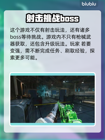 使命召唤21黑色行动6🔥下载全攻略✅截图3
