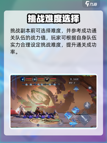 《星之破晓》远征补给🔥速通秘籍！🚀截图4