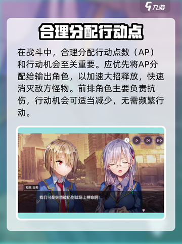🔥《炽焰天穹》竟是Gal？🎮真相曝光！截图4
