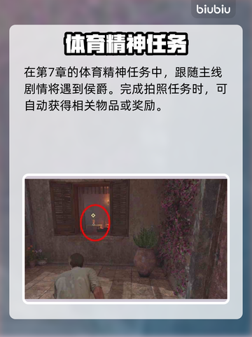 《四海兄弟故乡全照片位置曝光！📸》截图3