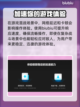 永劫无间加速器哪个强💥玩永劫无间必看！截图3